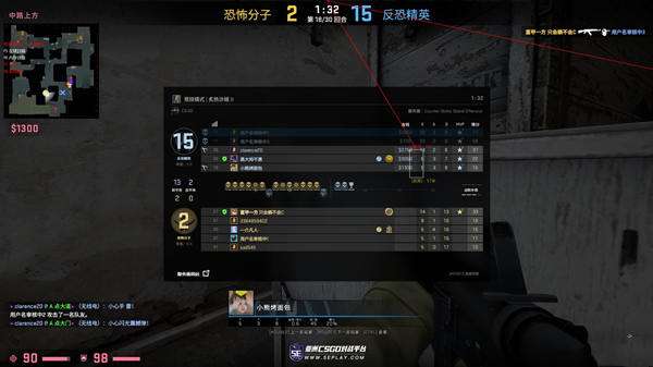 CSGO端游5E咳血刀单板显敌辅助  第1张