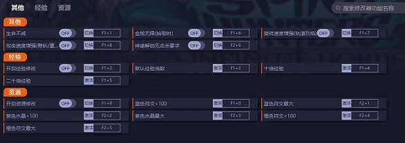 精灵猎手无限部落SH金钱无限多功能免费辅助  第1张