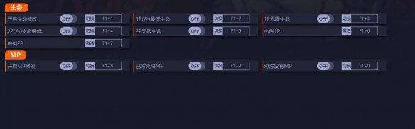 地下城与勇士决斗八神庵多功能免费版辅助V6.30  第1张