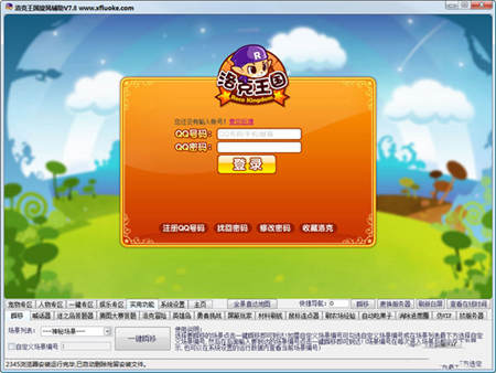 洛克王国旋风免费版PC多功能辅助V7.2  第1张