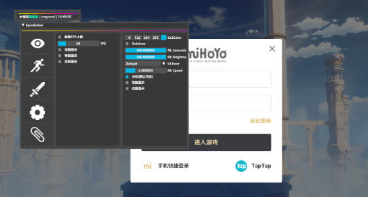 原神EG辅助_原神PC版EpicGlobal物品显示瞬移传送  第1张