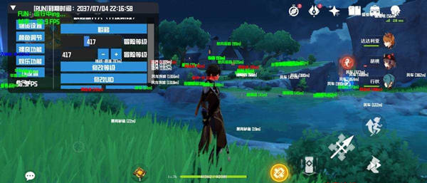 原神RUN辅助_原神安卓版手游RUN宝箱绘制多功能  第1张