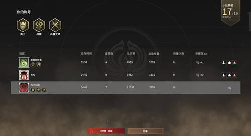 永劫无间大师破解版自动振刀辅助  第1张