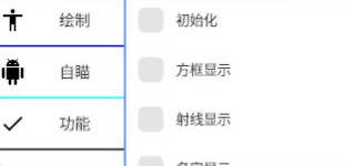 和平精英特特瞬击锁敌安卓端手游辅助  第1张