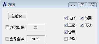 DNF国服TF超级倍攻自动拾取破解版辅助  第1张