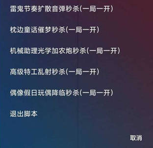 猫之城手游安卓SO全屏瞬秒多功能辅助  第1张