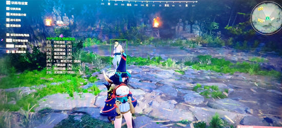 永劫无间七七模拟振刀地图雷达辅助器  第1张