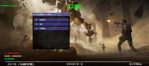 地铁逃生轮廓直装辅助_PUBG安卓端国际服稳定绘制追踪V8.4  第1张
