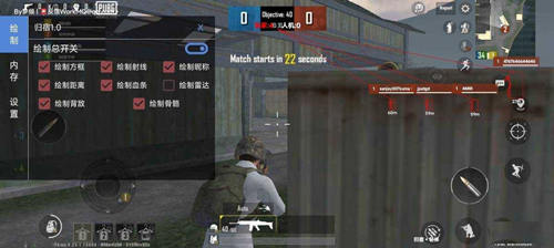 PUBGLITE忆纷飞显敌绘制安卓版直装辅助V8.8  第1张