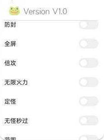 火影忍者手游天堂防检倍攻安卓版辅助器V8.8  第1张