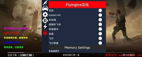 PUBG国际服鸭梨汉化安卓辅助器V8.10  第1张