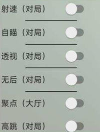 王牌战士手游若梦显敌安卓版免费辅助V8.13