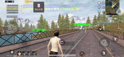 PUBG浩宇国际服安卓直装绘制辅助V8.15  第1张