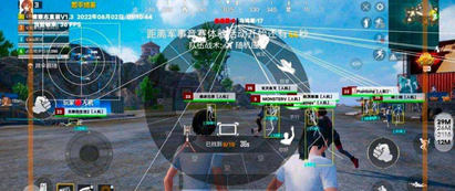 和平精英霖霖安卓版辅助-修复部分无效果问题V8.21  第1张