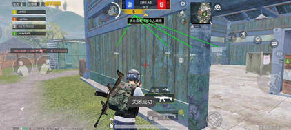和平精英国服艾特骨骼显敌直装辅助器V8.29  第1张