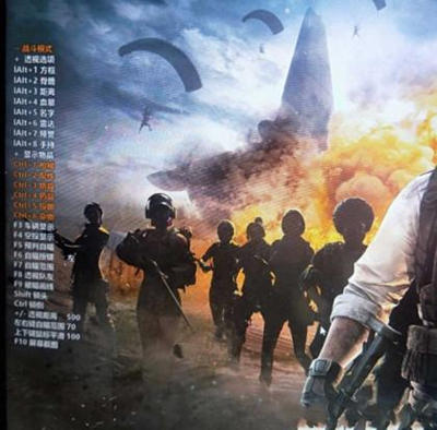 绝地求生Steam醉夜锁敌显物辅助器V8.29  第1张