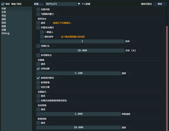 原神AK电脑版ESP显敌传送辅助软件V8.30  第1张