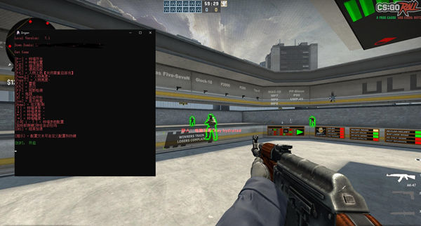 CSGO予川辅助器-CSGO显敌免费版V9.2