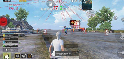 和平精英景勋辅助-安卓端人物显血绘制免费版