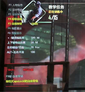 绝地求生星宿辅助破解版-显物锁敌PUBG亚服插件  第1张