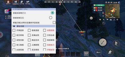 文明重启肚皮辅助-范围快刀过墙追踪免费插件