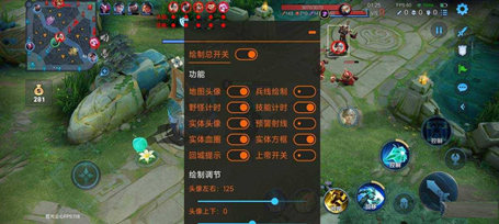 王者荣耀G2辅助器-技能计时实体方框安卓端插件  第1张