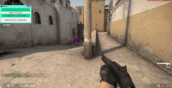 CSGO迪迦辅助-R0平台显敌免费版