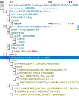 幻灵降世录神龙免费无限金币CE修改器  第1张