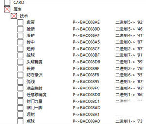 FIFA23金脚CE游戏多功能免费修改器  第1张