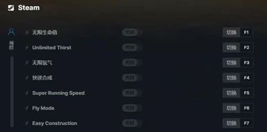 星球工匠卡尔玛Steam无限生命修改器  第1张