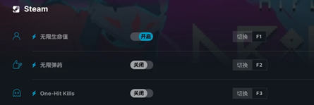 光明旅者Steam橘子无限生命免费修改器  第1张