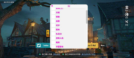 PUBG桃子国际服骨骼绘制锁敌直装版辅助