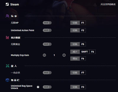 背包英雄莉莉娅Steam无限金币修改器