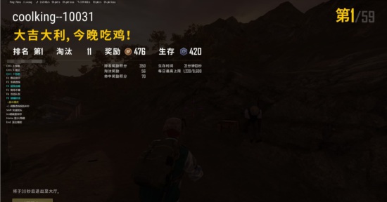 绝地求生端游泰迪超级锁敌显敌绘制免费辅助  第1张