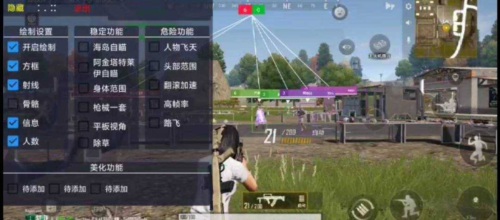 未来之役安卓版秋田上天加速除草辅助