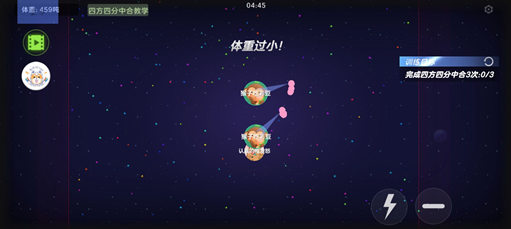 球球大作战皇子加速除雾多功能辅助插件  第1张