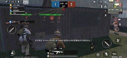 PUBG轻体BOY多功能显敌安卓版辅助  第1张