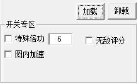 DNF橘子糯倍攻加速破解版辅助V12.3  第1张