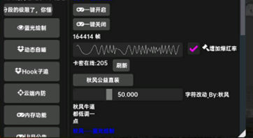 PUBG刺猬国际服动态锁敌多功能内存辅助  第1张