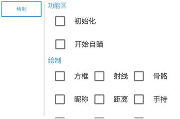 和平精英land显敌免费绘制直装辅助器