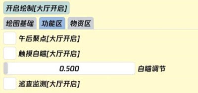 和平精英悦耽聚点锁敌安卓直装辅助器  第1张