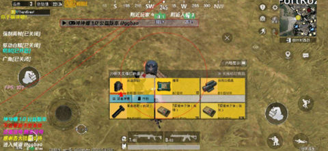 PUBG夏满手游64位范围绘制直装辅助器  第1张