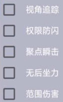 和平精英国服天空直装范围伤害辅助器  第1张