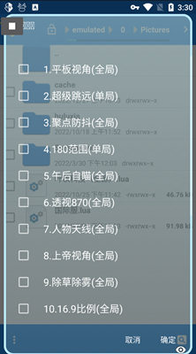 PUBG国体北凉全局除雾范围锁敌安卓辅助  第1张