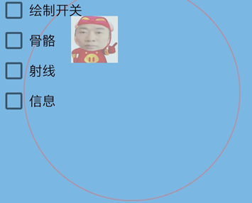 和平精英千寻辅助-国服手游单板绘制安卓端插件  第1张