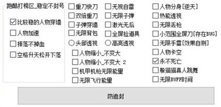 火线精英幻夜网页版辅助-火线精英热能无限火力防检版  第1张