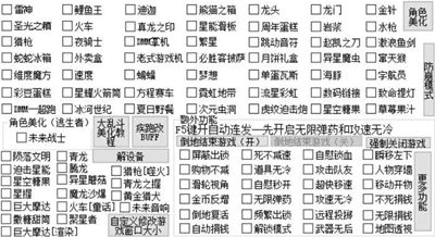 逃跑吧少年哈妮辅助器-角色美化显敌过墙解设备版  第1张