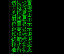 鹅鸭杀帘溪辅助器-方框显距射线多功能绘制工具
