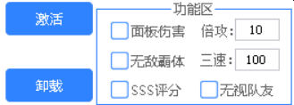 DNF曲奇辅助-DNF全模式倍攻刷图工具  第1张
