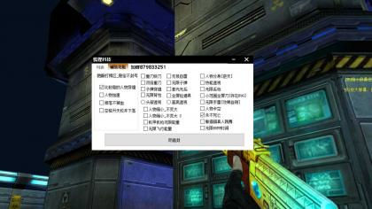 火线精英麦莉辅助器-网页版过墙加速多功能软件  第1张